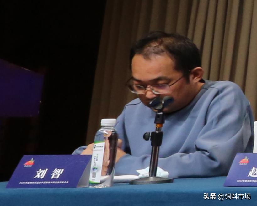 第三届青鸟论坛-2022饲料行业新产品新技术研讨发布会在济南举行