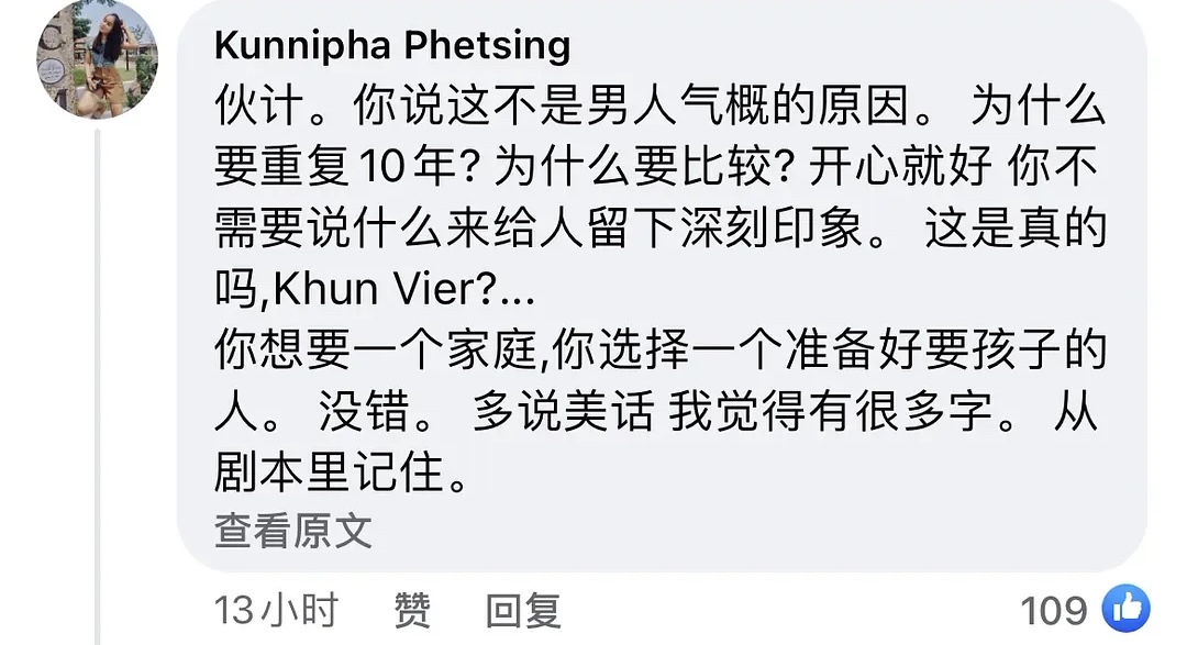 泰国一哥为婚礼一掷千金，与妻子闪婚被疑恨娶？还要拉踩前任？