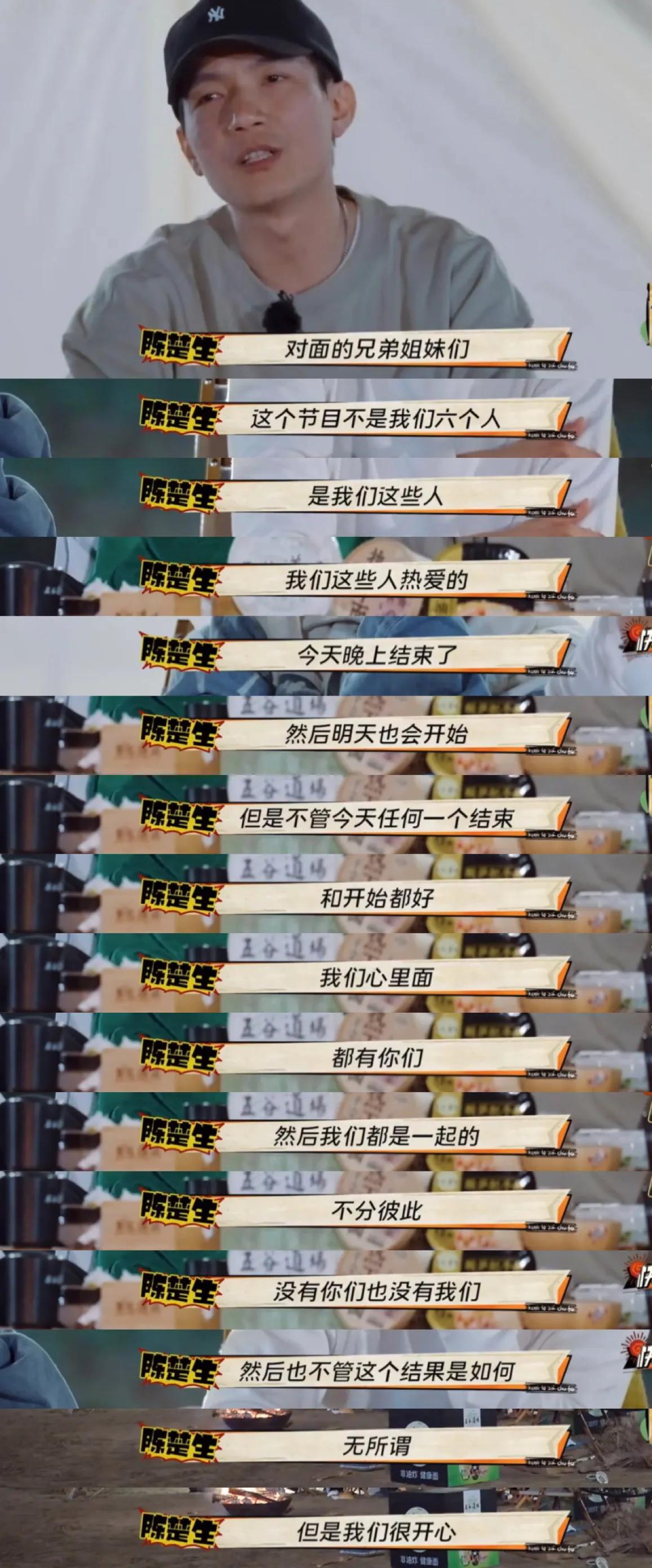 快乐再出发第二季豆瓣9.5,快乐再出发的豆瓣评分是多少