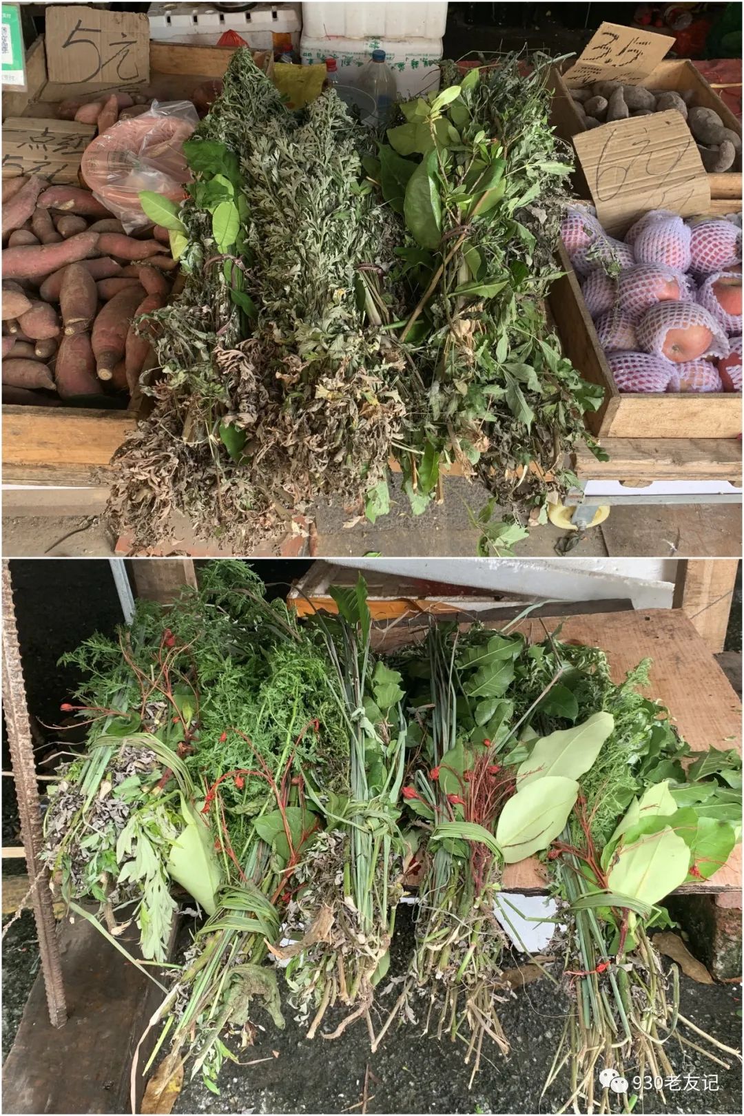 南宁街头出现艾草花束，菜市场里卖5元，花店里要近百元！你愿意买单吗？