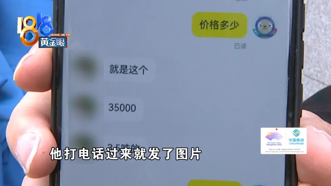 空壳骗局,空壳子欺骗消费者