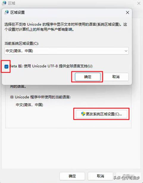 喂饭下载安装,photoshopbeta25.0保姆级教程