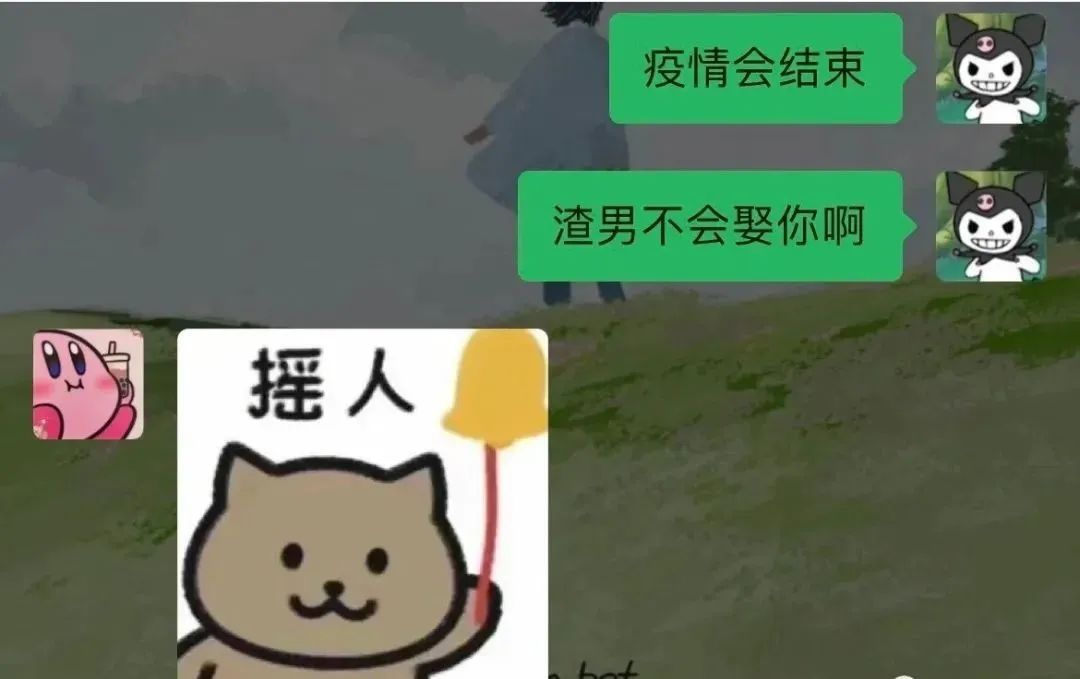 “曝光朋友圈代购聊天记录！！”哈哈哈哈哈哈这是什么社死现场啊