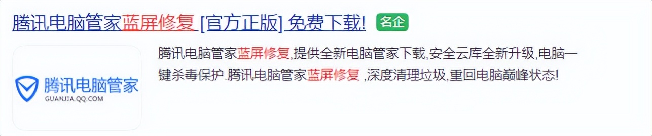 联想管家里面的流氓软件怎么去除,新电脑上的流氓软件