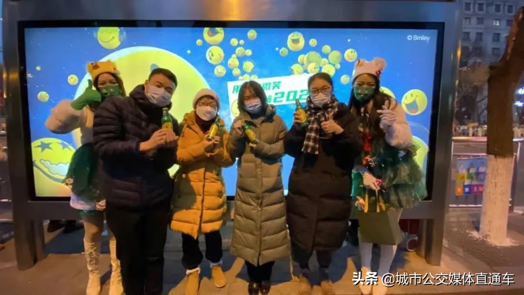 鍩庡競鍏氦鐩存挱,鍏氦濯掍綋涓庣嚎涓婂獟浣撶殑铻嶅悎