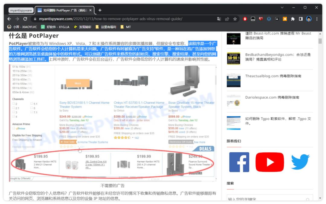 potplayer播放记录在哪里,potplayer播放视频有解码数据