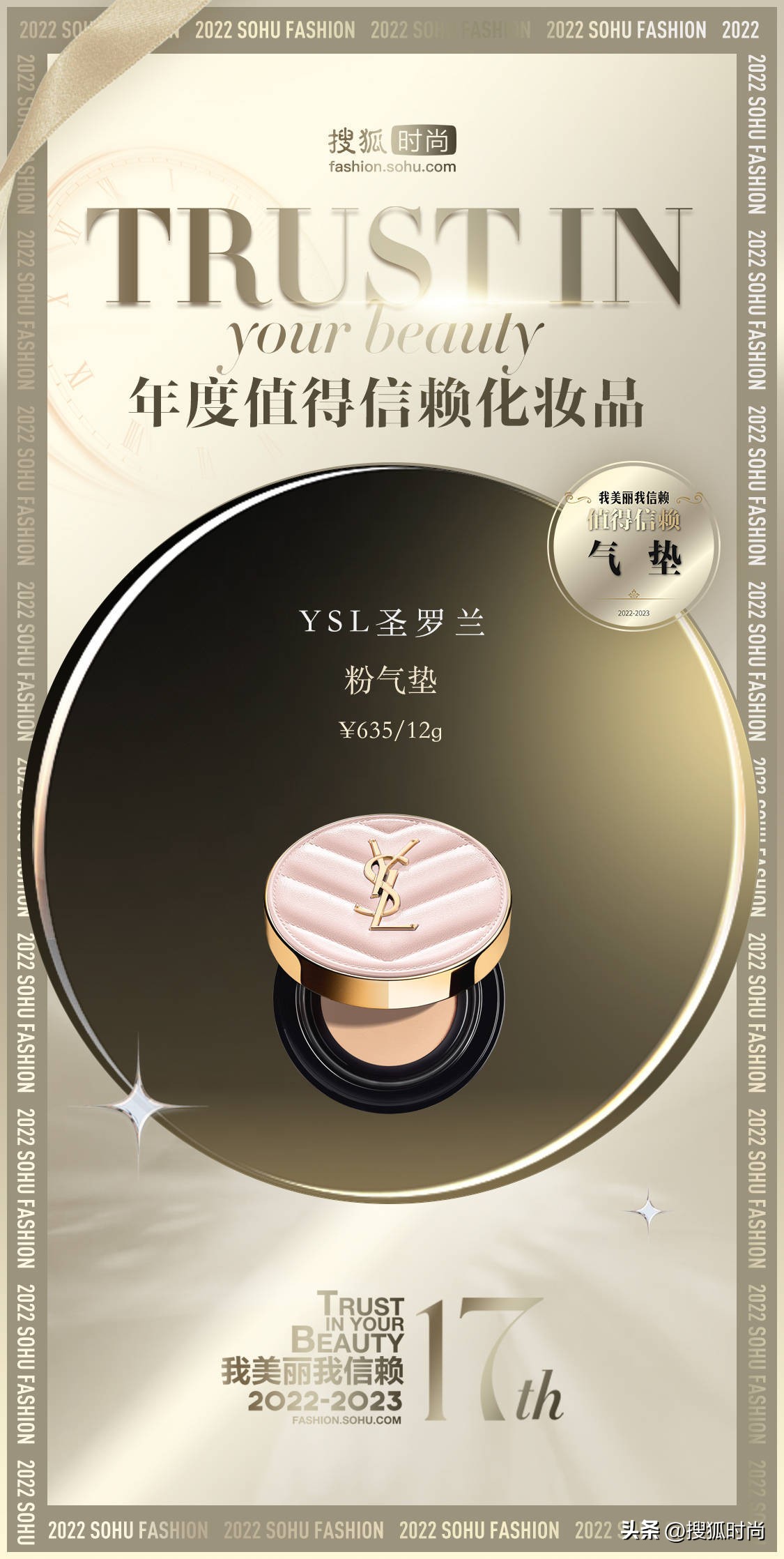 种草实用化妆品好物,高颜值小众彩妆美到窒息