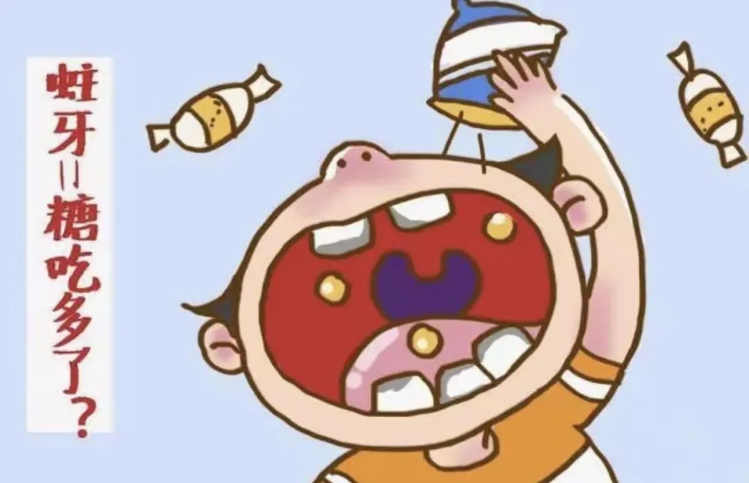 「杏林微科普」不吃糖为什么牙齿也会坏？