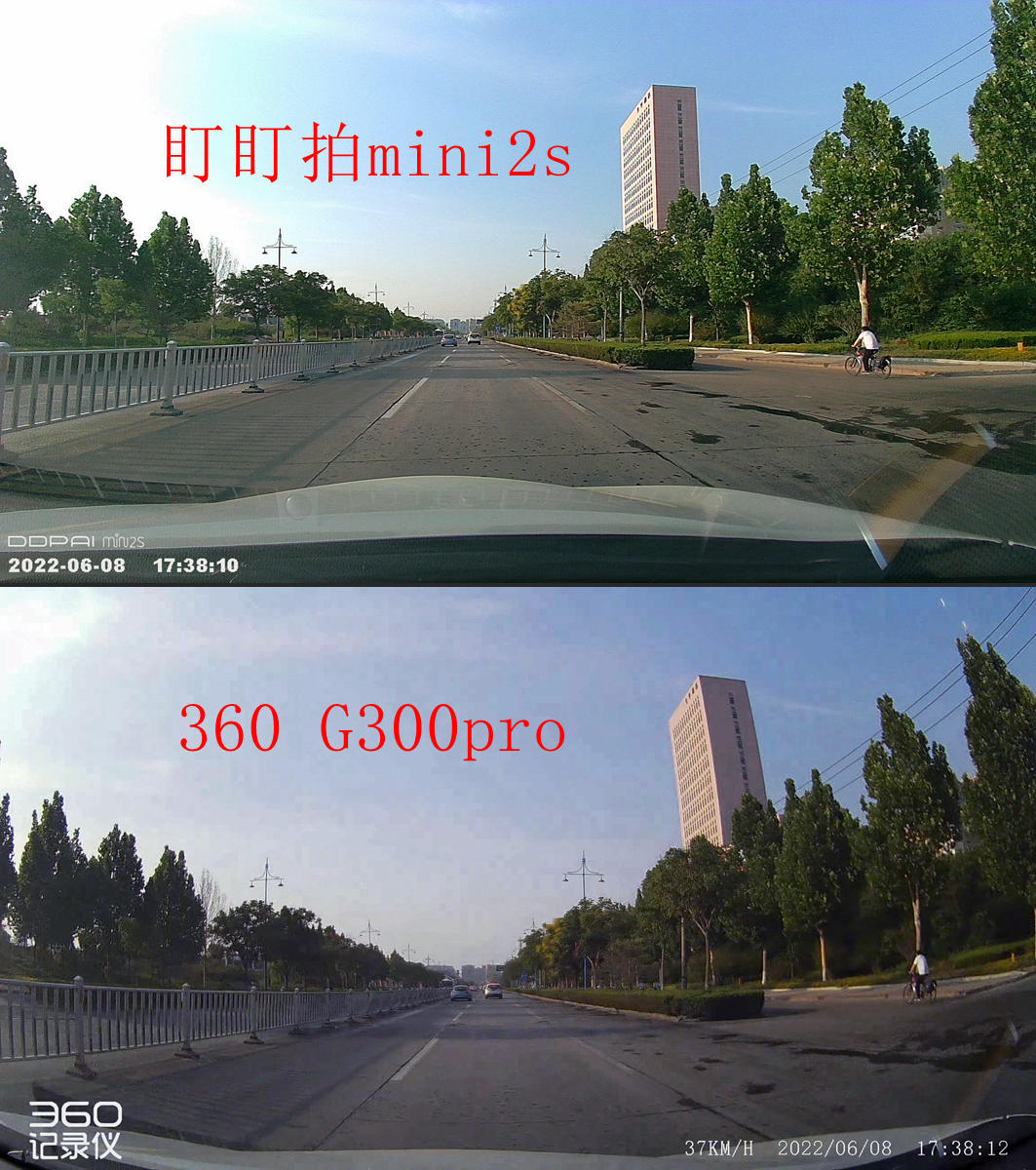 盯盯拍mini3s和360g300,360行车记录仪g300和300pro对比