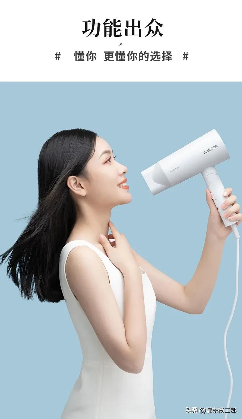 吹风机怎么挑选避坑,吹风机如何选择最安全