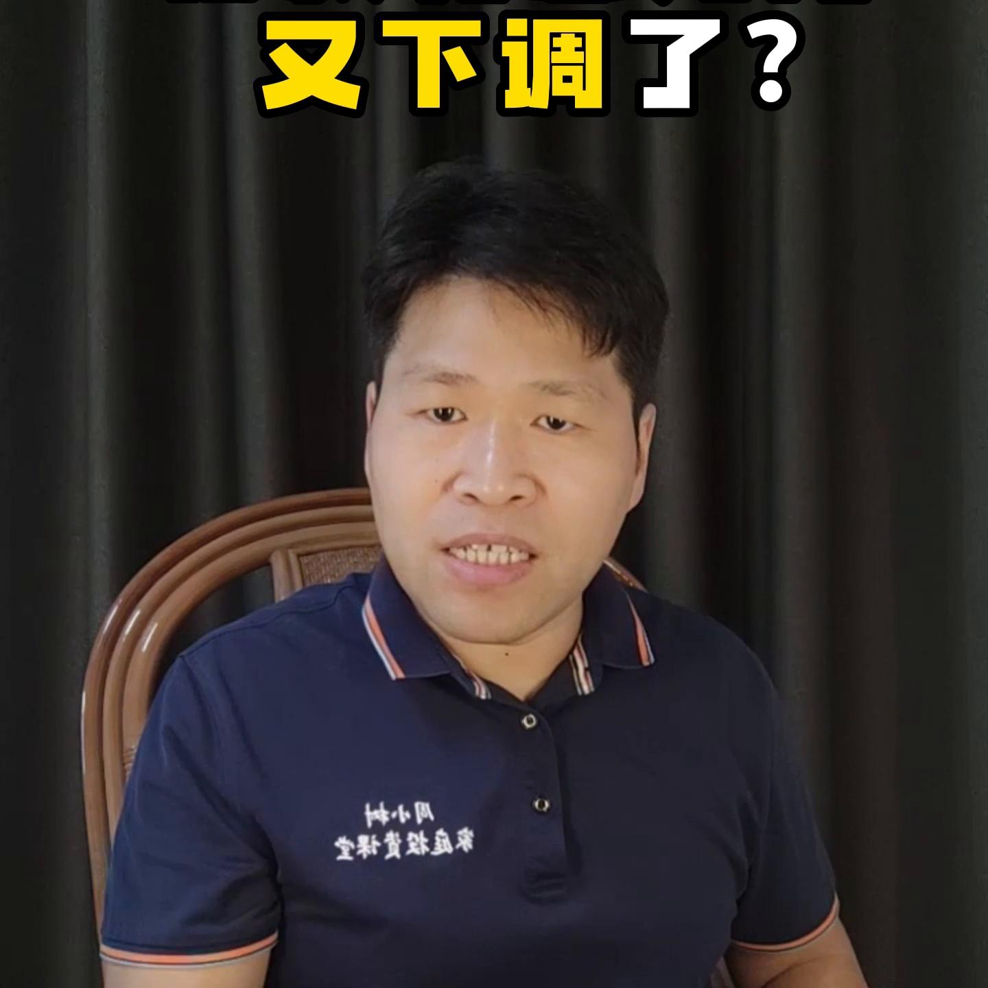 各行存款利息下调最新消息,今年银行存款利息到底是涨还是降