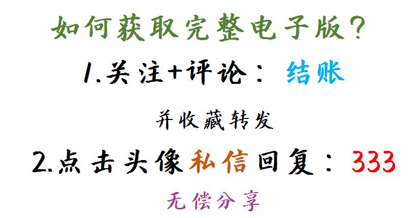 年底财务结账账务处理,年底结账的账务处理