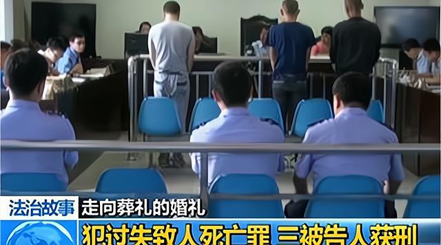 24岁新郎遭遇暴力闹婚致死,洞房夜闹洞房新郎被打死