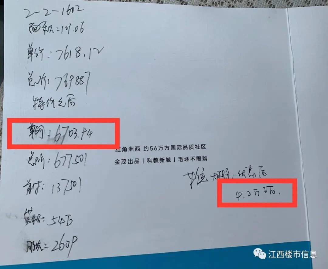 探访李嘉诚豪宅,探访豪宅别墅