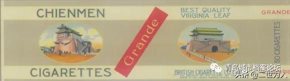 大前门卷烟介绍,大前门烟简介