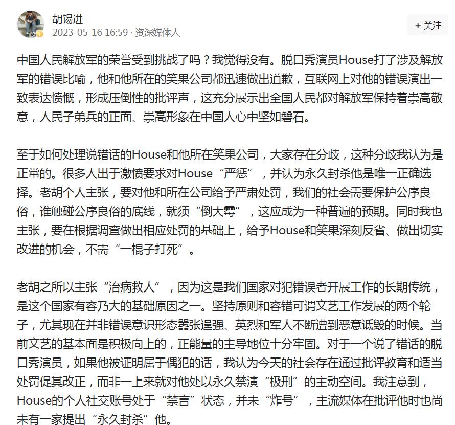娱乐至死的可怕后果,娱乐至死的真实现象