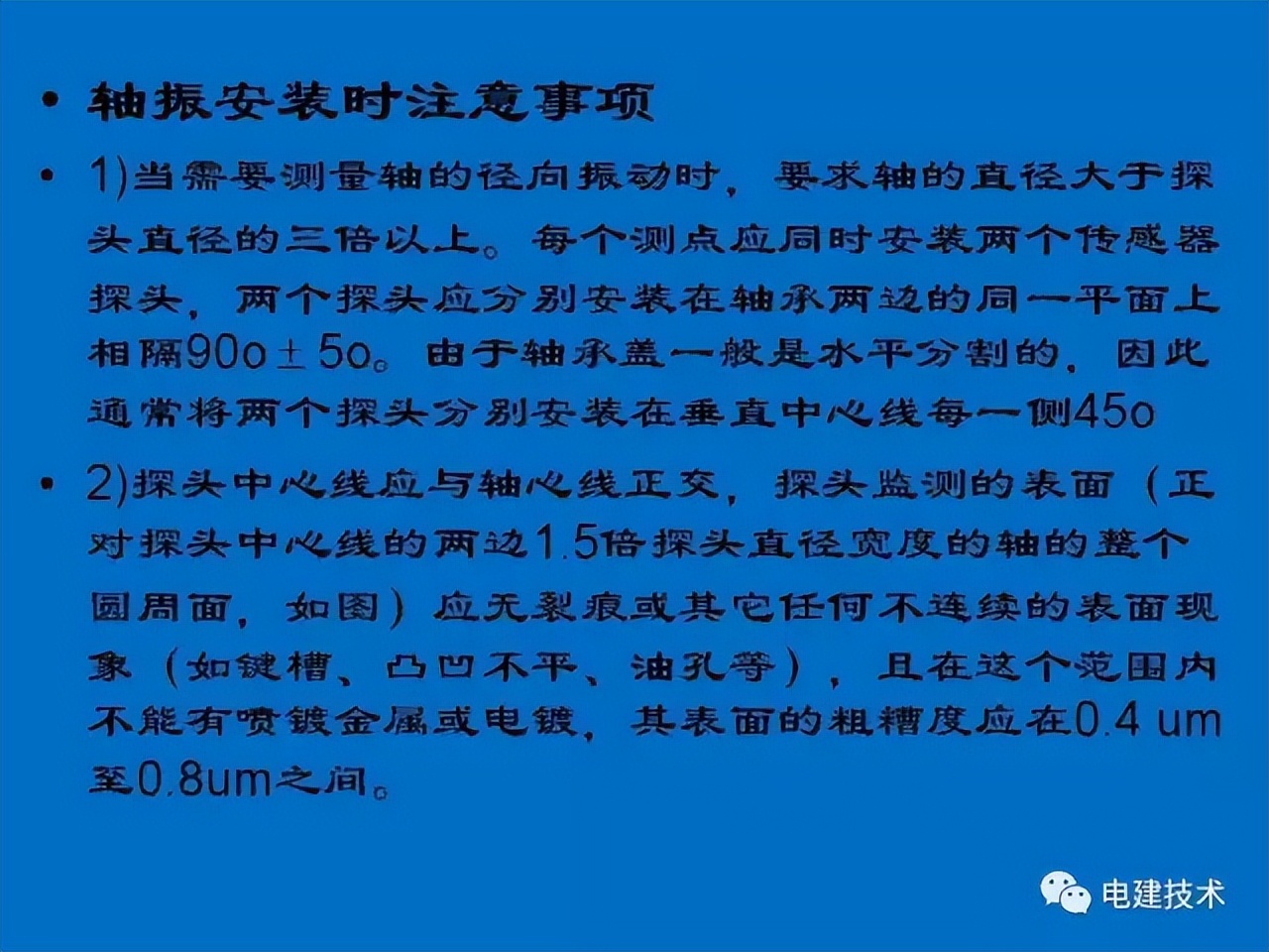 汽轮机tsi热工测点安装,汽轮机tsi系统什么意思