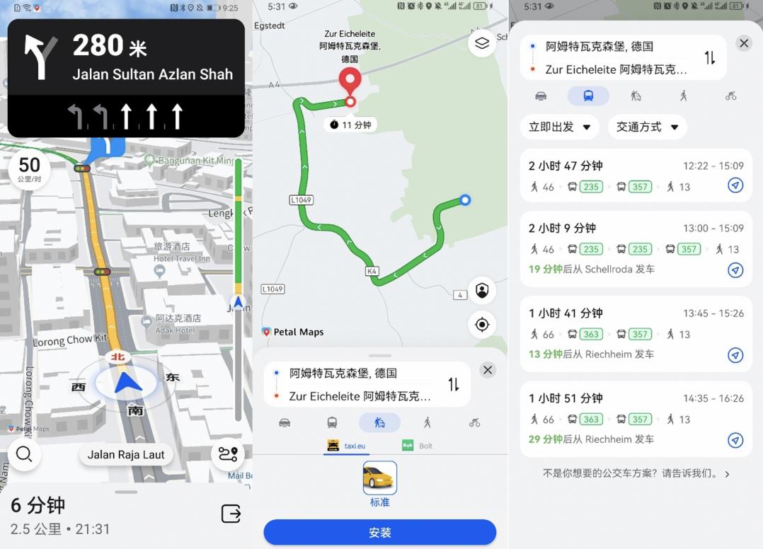 告别境外语言不通，华为智慧助手小艺轻松拿捏