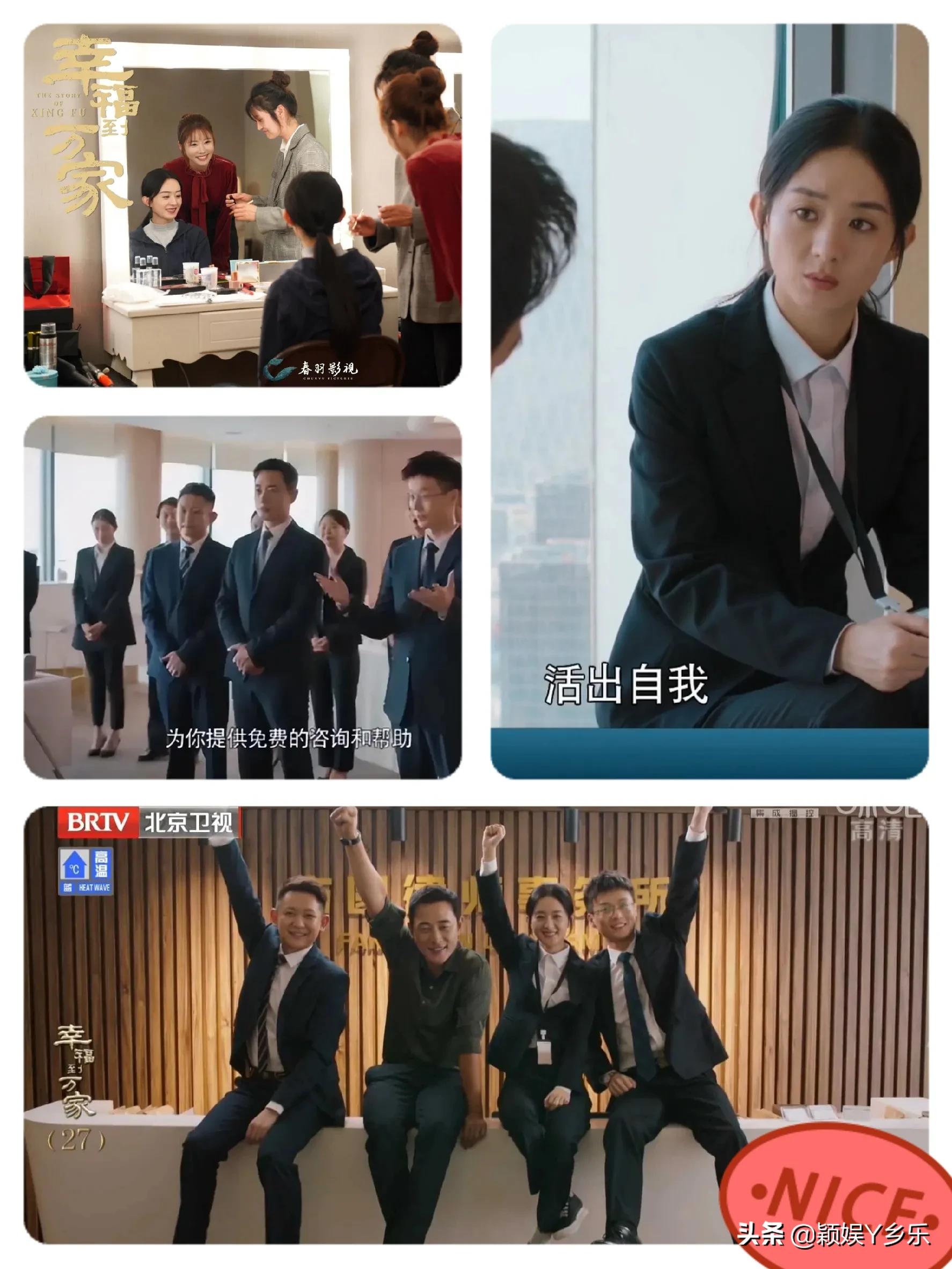 一举拿下双卫冠军，霸榜22天，赵丽颖新剧开启女性现实剧天花板