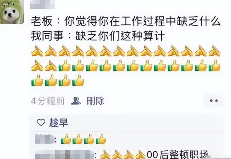 年少轻狂的辞职信怎么写,年少轻狂的辞职信