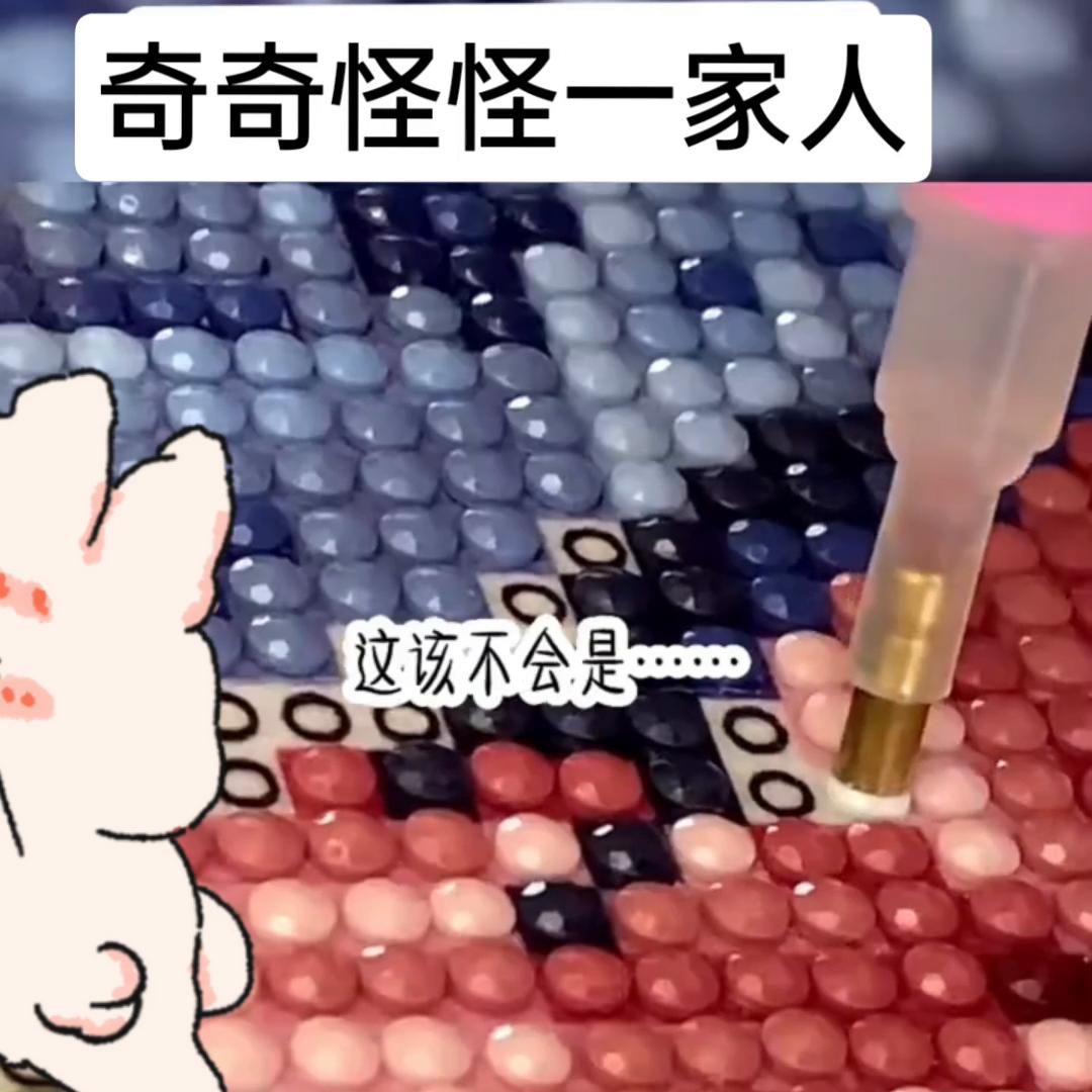 奇奇怪怪一家人#小说推文