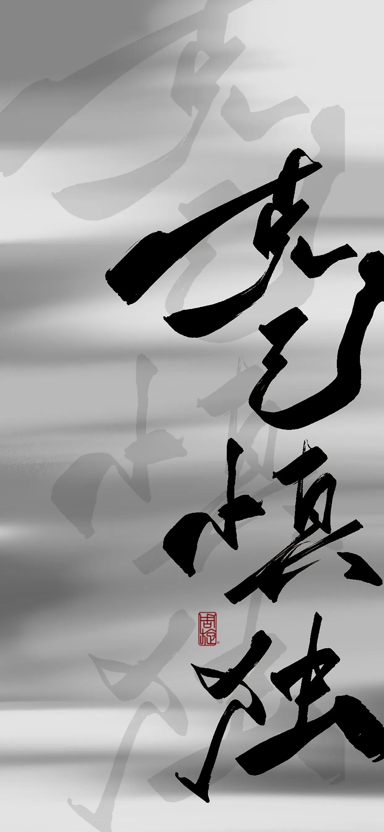 手写文字壁纸,手机壁纸手写壁纸