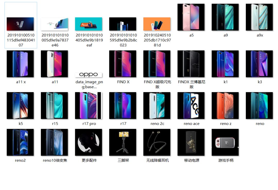 用ppt做手机页面,用ppt做了个动画