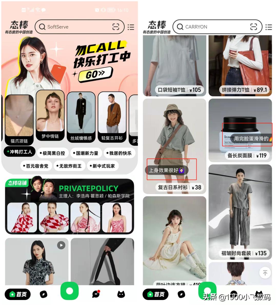 阿里也要成为App工厂?水里到底养的是什么鱼?