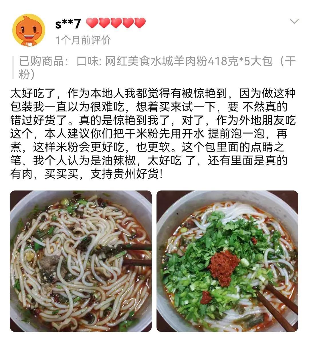 你们家乡的美食有哪些呢,你家乡有什么让你朝思暮想的美食