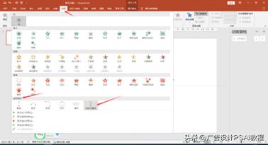 在powerpoint播放视频,在powerpoint中如何制作视频