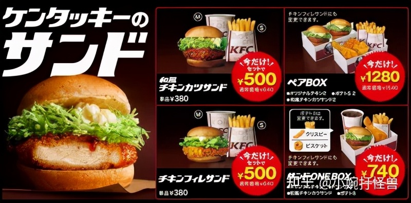 100块在日本能吃到什么水果,在日本8000日元可以吃什么