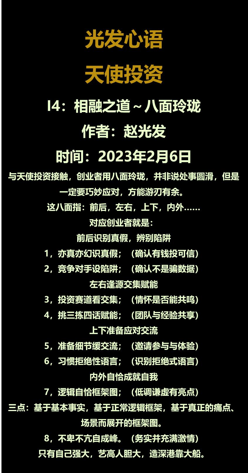 鍏夊彂蹇冭绾蹭妇鐩紶,鍏夊彂蹇冭