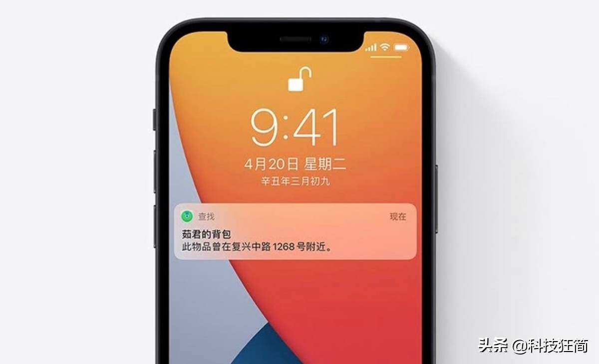 苹果防丢器airtag什么原理,苹果airtag防丢器如何使用