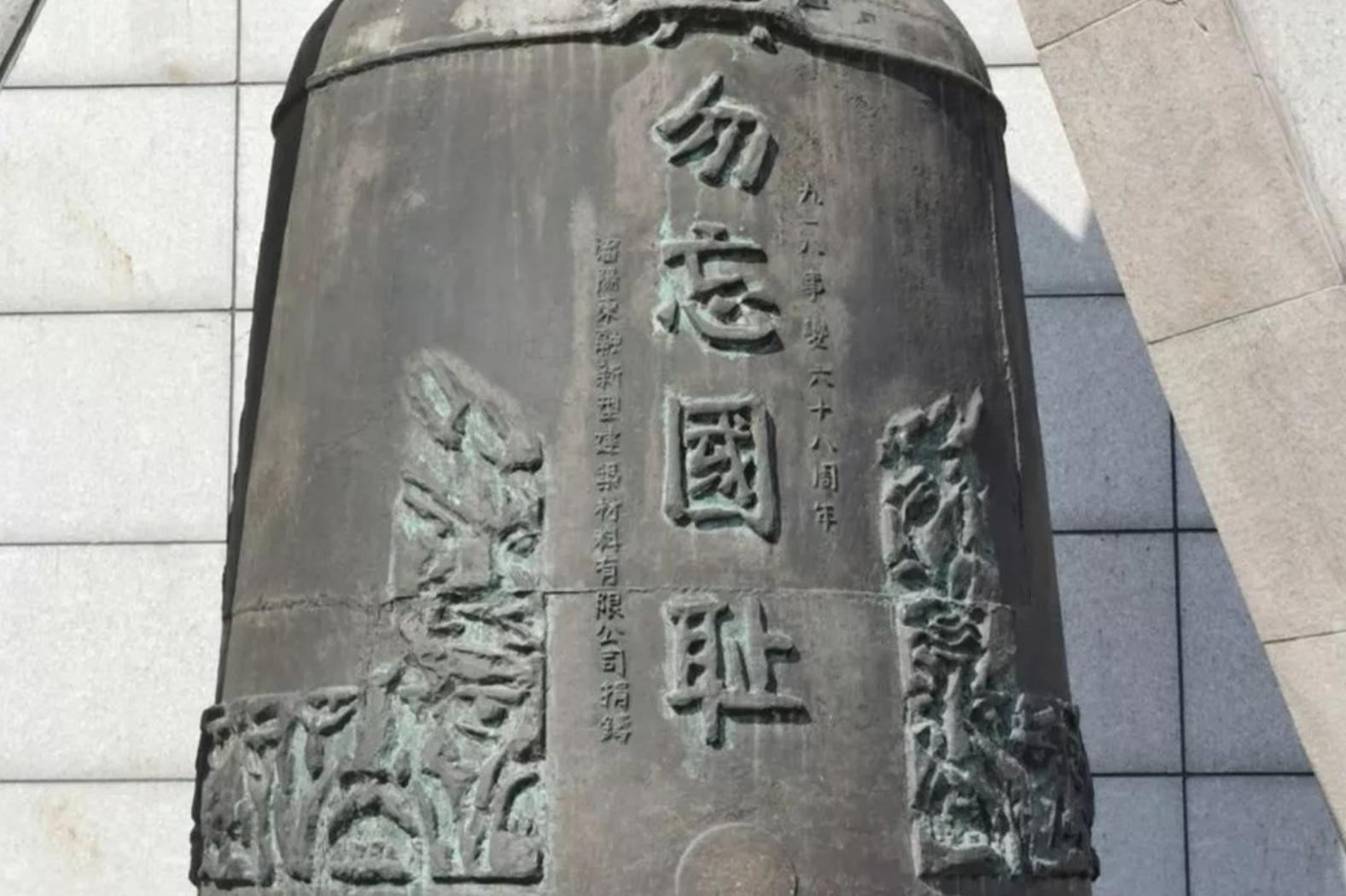 日本九一八背景和后果,日本九一八的残暴罪行揭示了什么