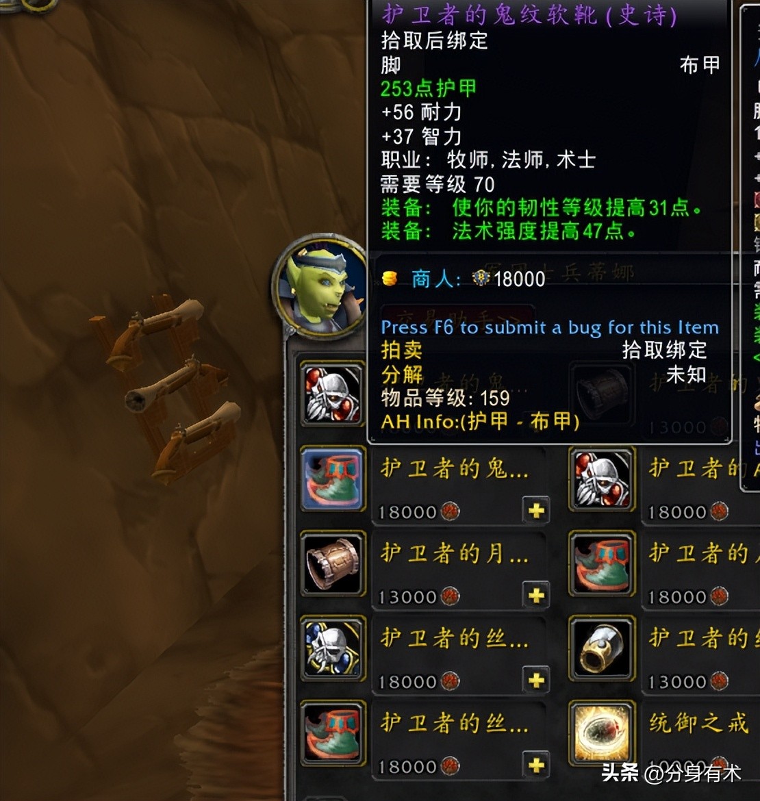 魔兽世界怀旧服wlk荣誉在哪里换,魔兽世界怀旧服wlk前夕德鲁伊配装