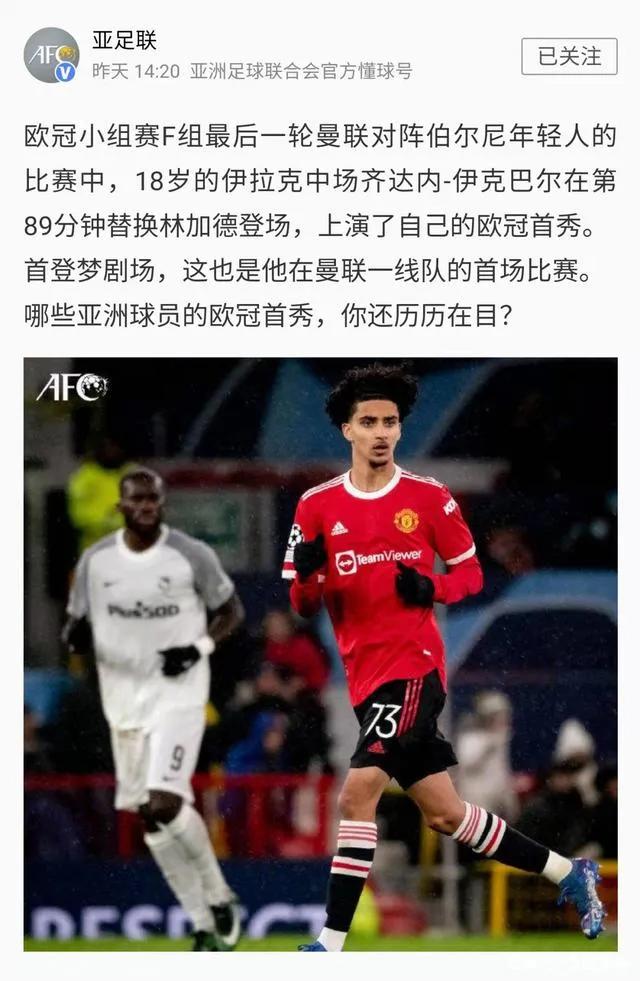 从地狱走出来的那一刻,从地狱里爬出来的球队