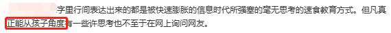为什么原来小孩比现在小孩懂事,为什么孩子学习比成年人快