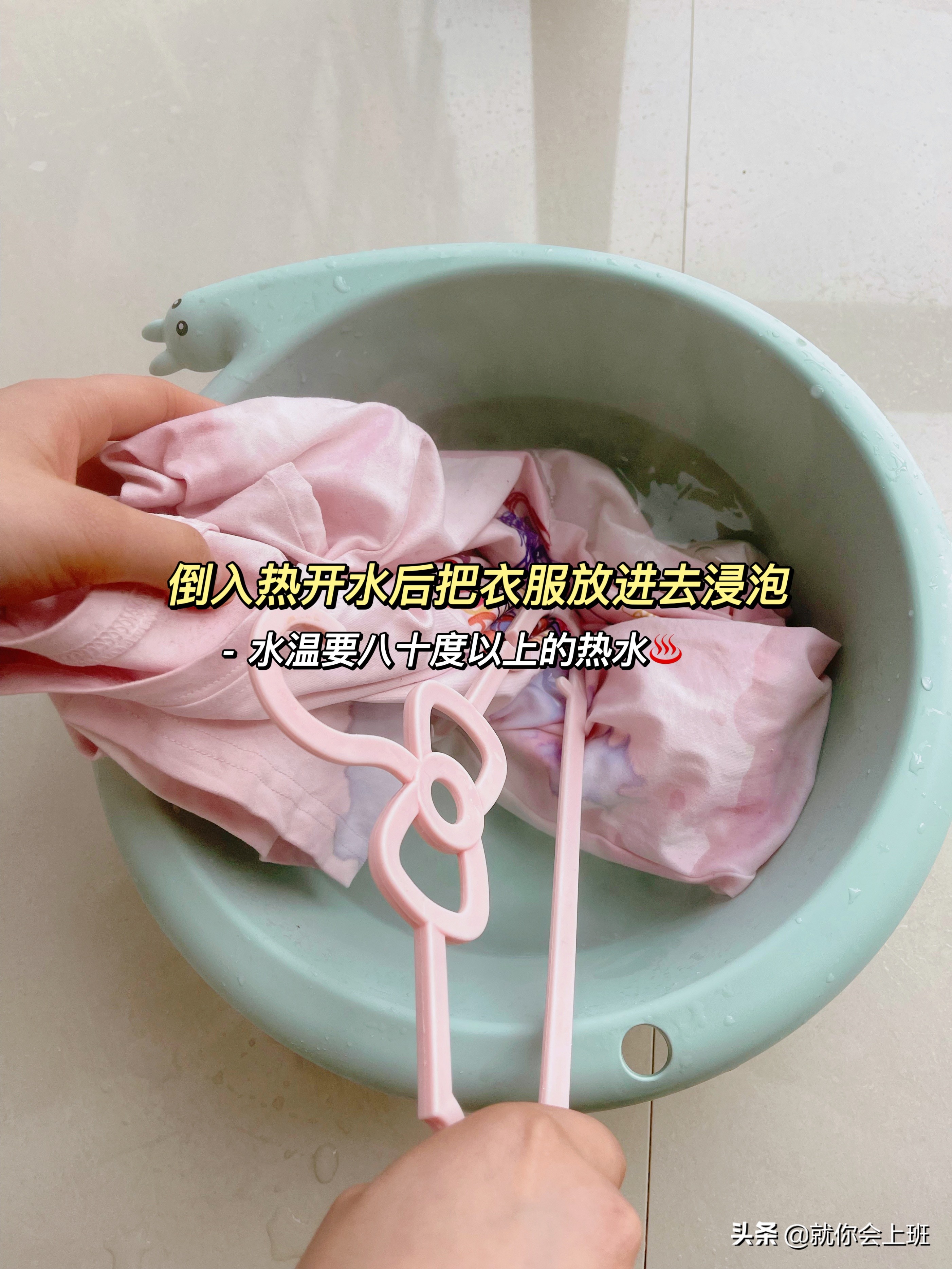衣服有点染色重新洗能洗干净么,衣服被染发剂染色了怎么洗干净