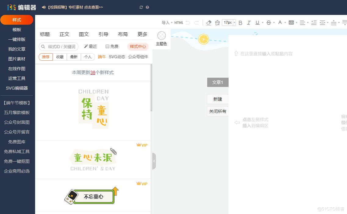 这7个必装的宝藏软件,有用且很少人知道的宝藏软件