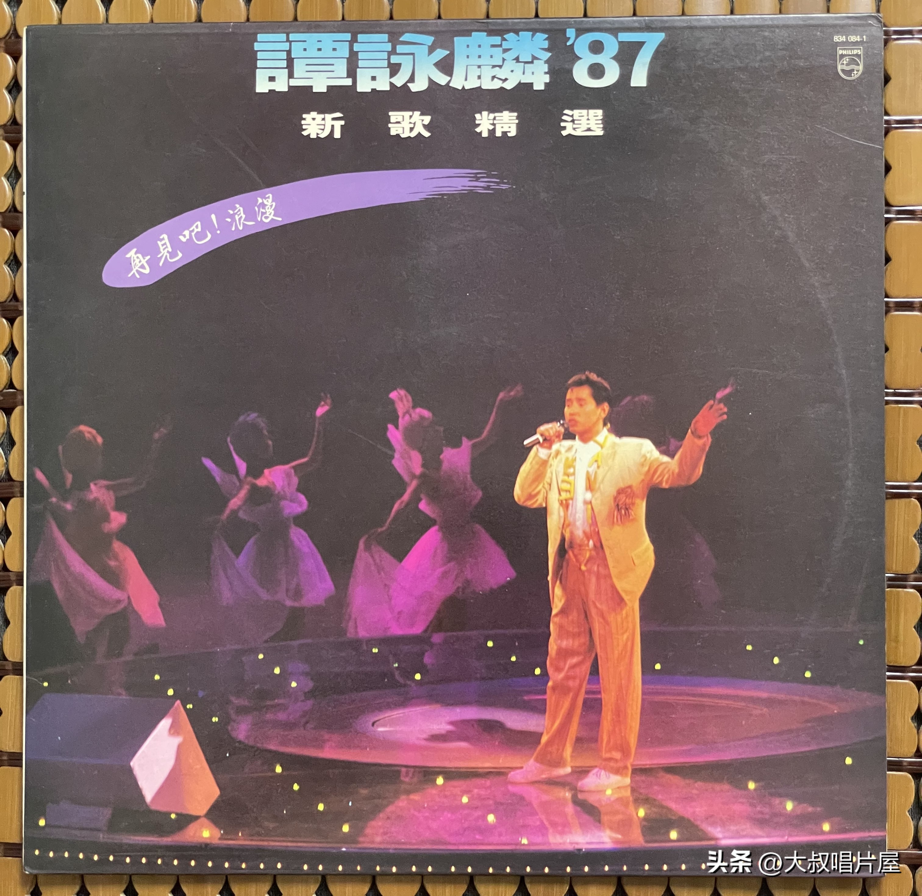 谭校长银河岁月40载演唱会2019,谭校长银河岁月40载巡回演唱会