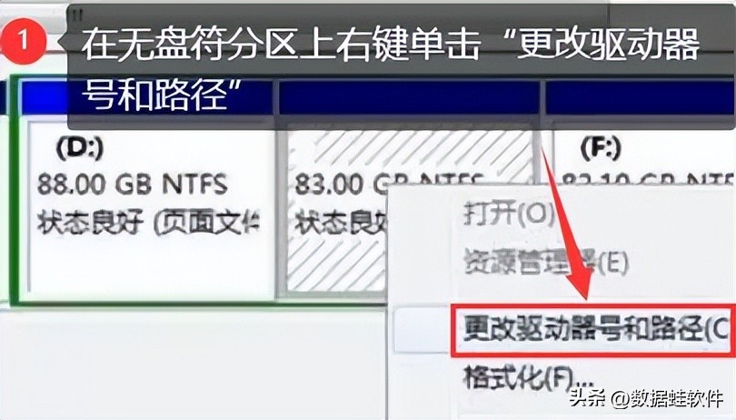 电脑e盘不见了磁盘管理也看不到,我的电脑硬盘e盘不见了怎么解决