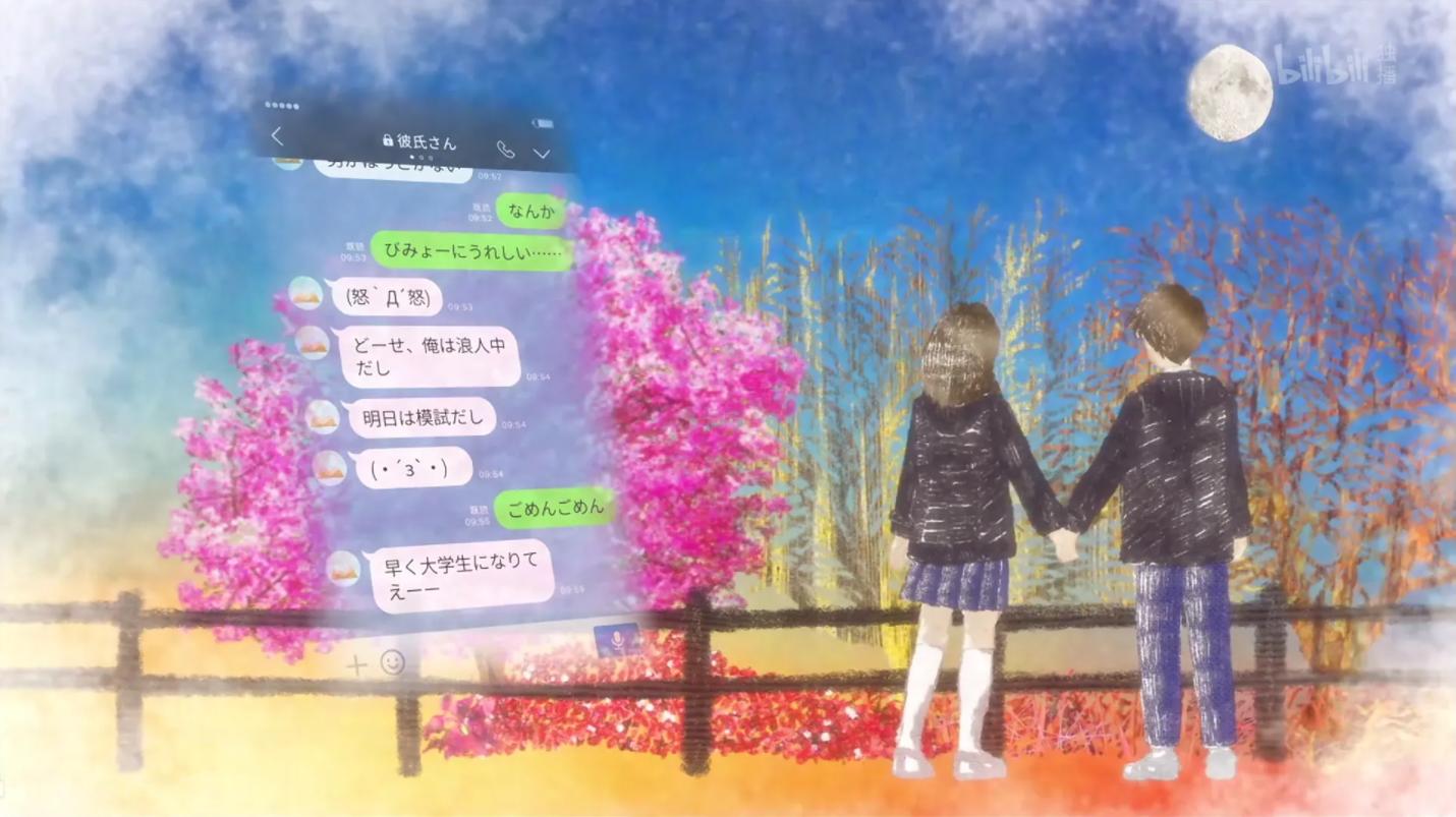 推荐几部超甜的爱情番剧,十部高甜校园恋爱番剧推荐