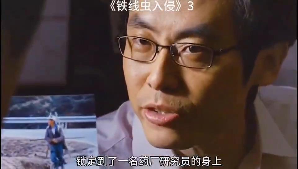 韩国铁线虫入侵是真的吗,韩国铁线虫电影完整版