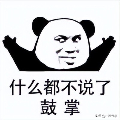 有一小波雨水在候场9月1日前大范围高温有所缩减但力度有点弱…