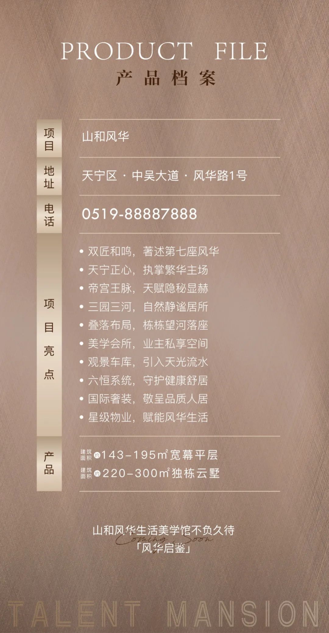 常州这座城中藏品，如何实现建筑与城市的深刻对话？