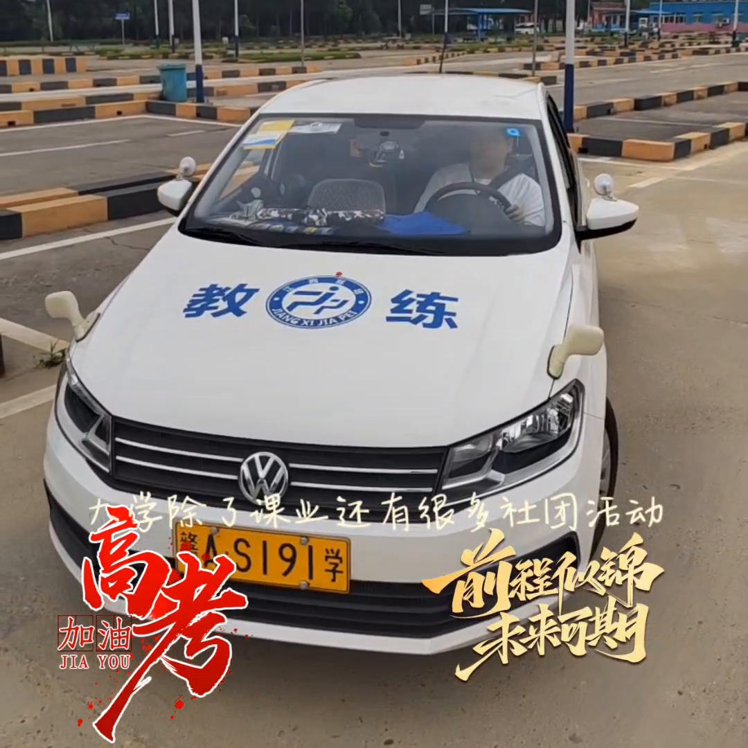 高新区白云驾校熊教练,南昌白云驾校张教练