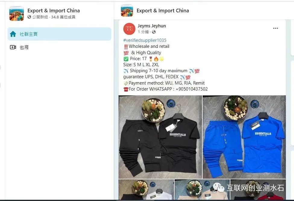 facebook群组推荐,facebook群组是什么意思