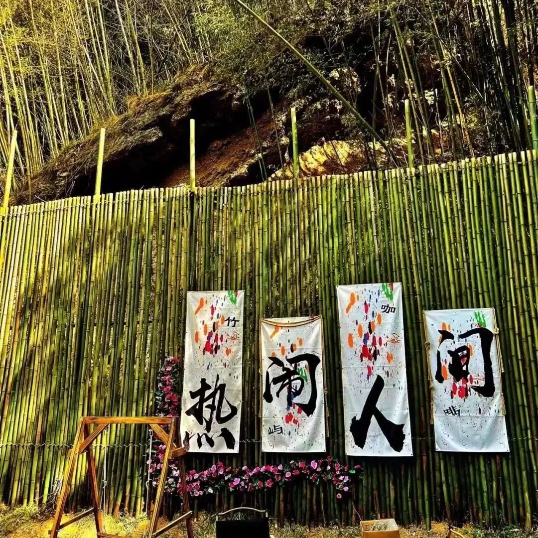 微度假美学生活,微度假慢生活轻养老