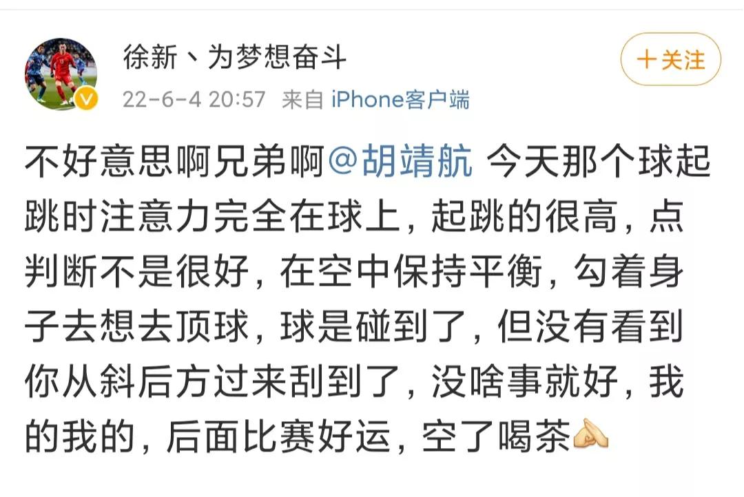 中超开赛四张红牌,中超联赛三张红牌提前吹哨