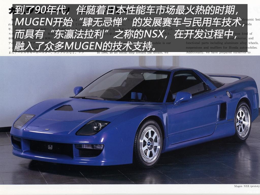 本田的造车史,本田进化史详细介绍